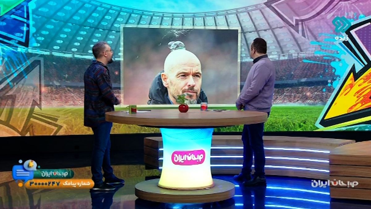 صبحانه ایرانی/ شکار لحظه ها از تن هاخ سرمربی منچستریونایتد در بازی مقابل وستهام