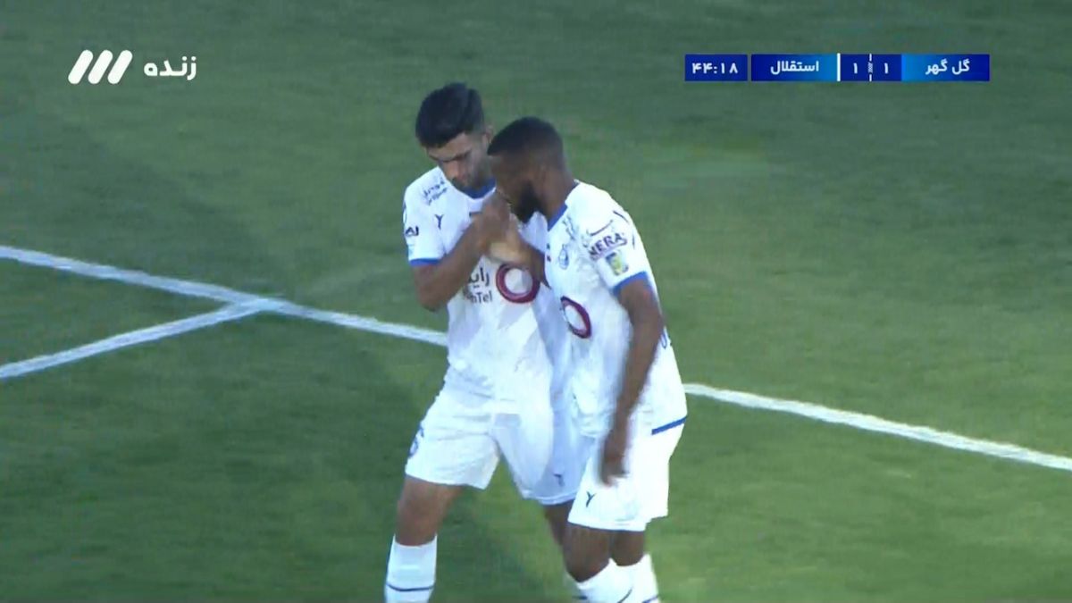 گل اول استقلال به گل گهر (کوین یامگا - پنالتی)