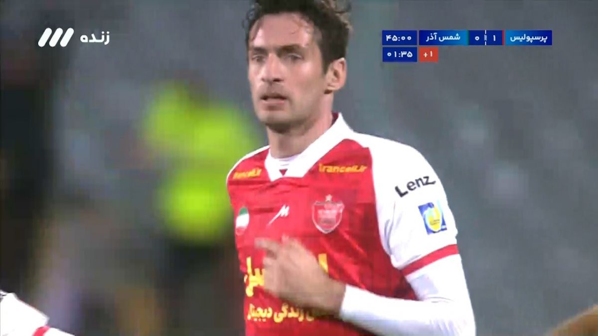 گل اول پرسپولیس به شمس آذر (گولسیانی)