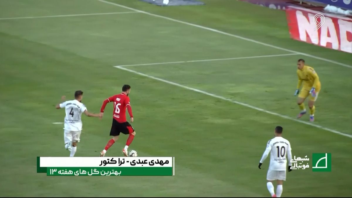 شبهای فوتبالی/ ترین های هفته سیزدهم لیگ برتر ایران 1402-1403