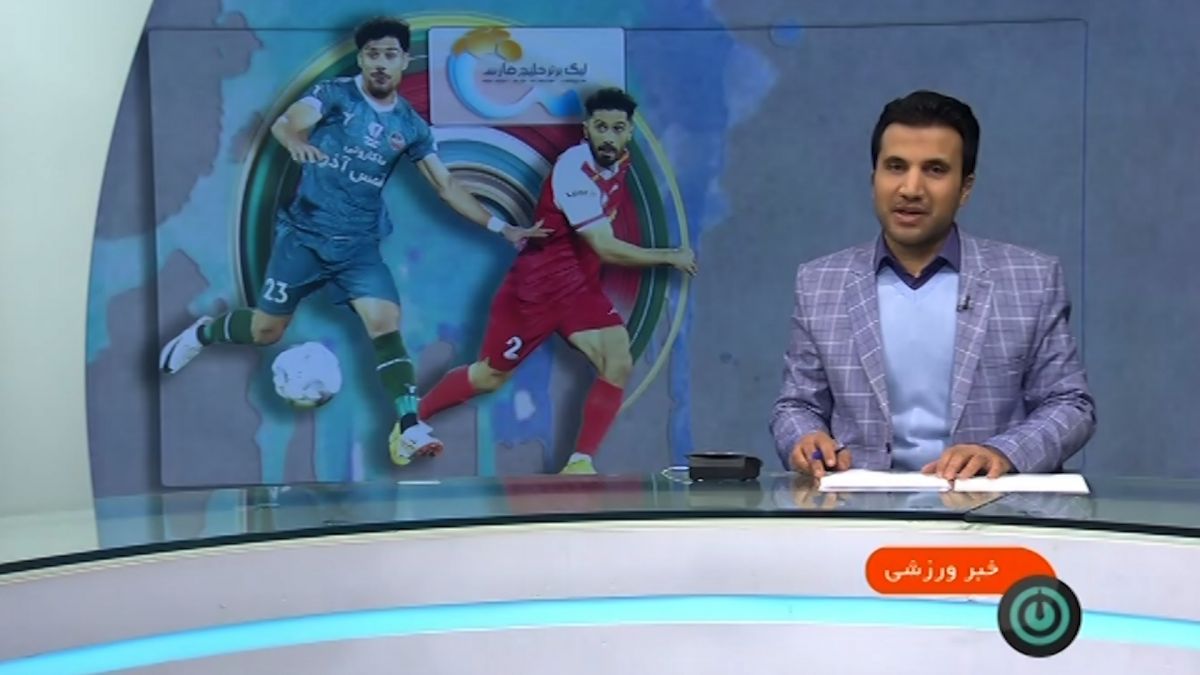 اخبار ورزشی/ مرور نتایج و حواشی بازیهای هفته چهاردهم در روز یکشنبه