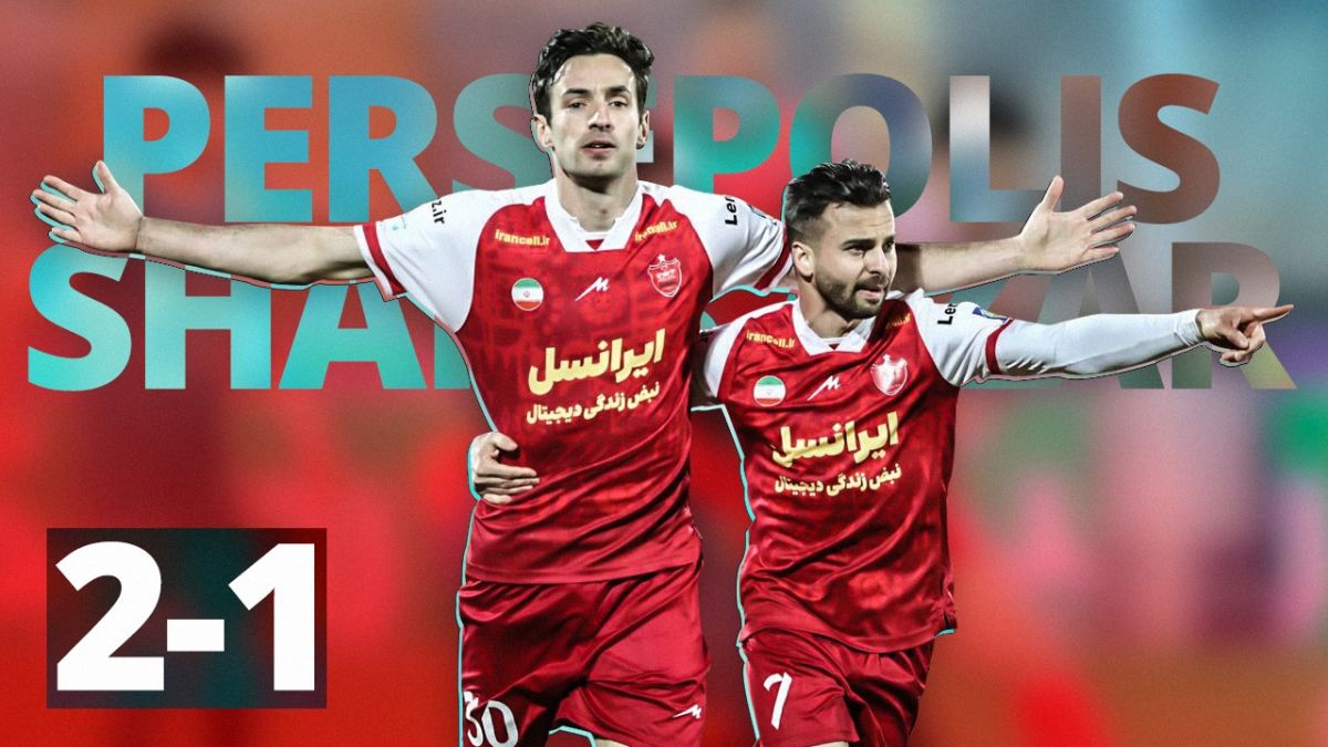 گزارش ویدیویی کامل "فوتبالی" از متن و حاشیه بازی پرسپولیس -شمس آذر قزوین در ورزشگاه آزادی تهران