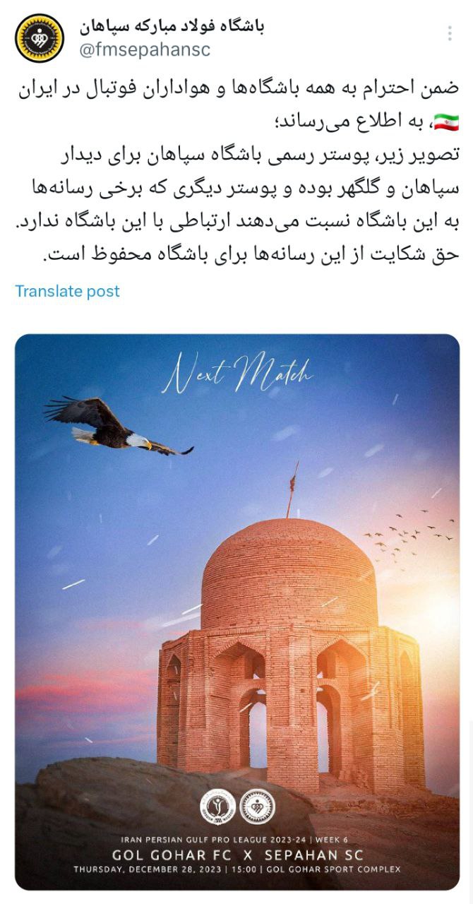 تصویر خبر