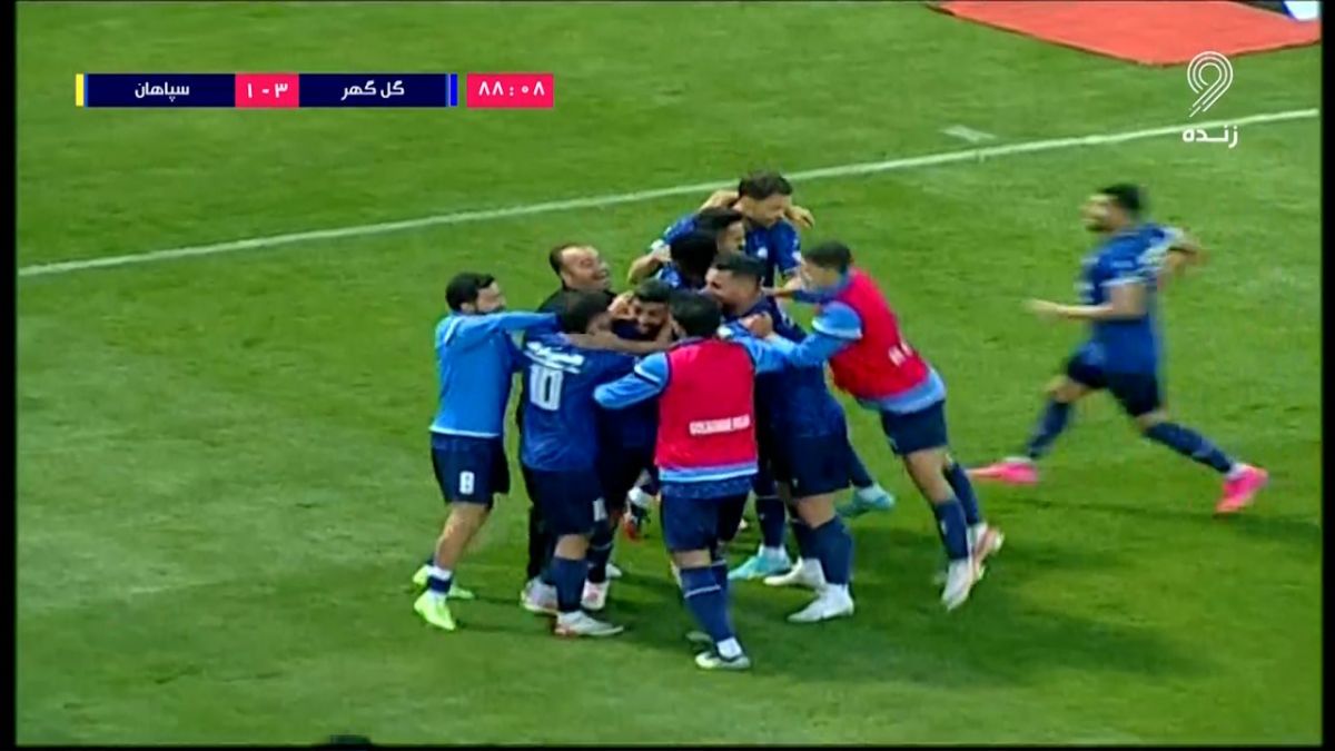 گل سوم گل گهر سیرجان به سپاهان (زاهدی )