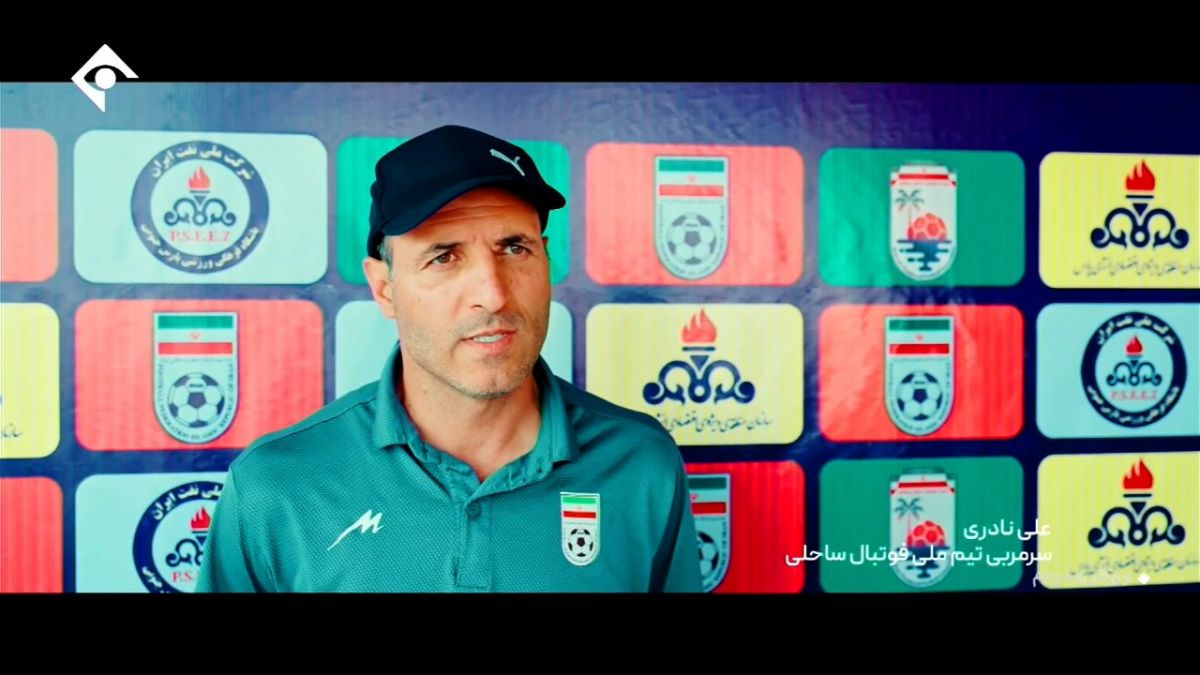 ورزش و مردم/ گزارشی از دیدار دوستانه فوتبال ساحلی ایران و سنگال در بوشهر