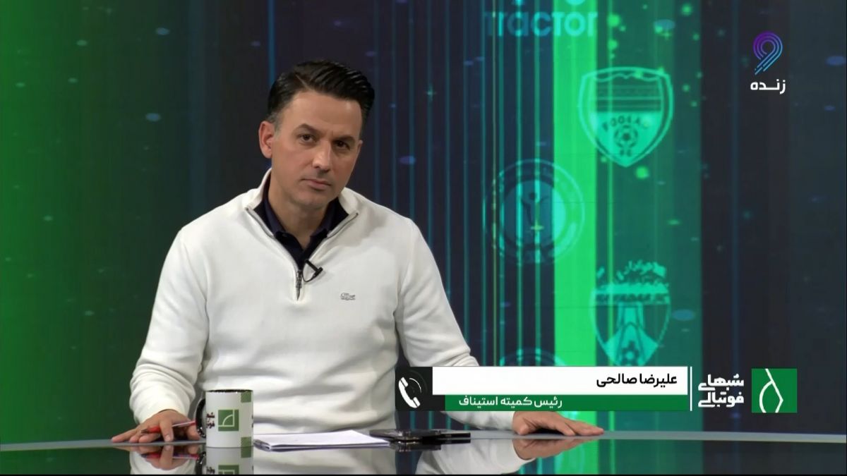 شبهای فوتبالی/ رییس کمیته استیناف: ما فقط رای کمیته انضباطی را تایید یا رد می کنیم و حق تشدید رای را نداریم