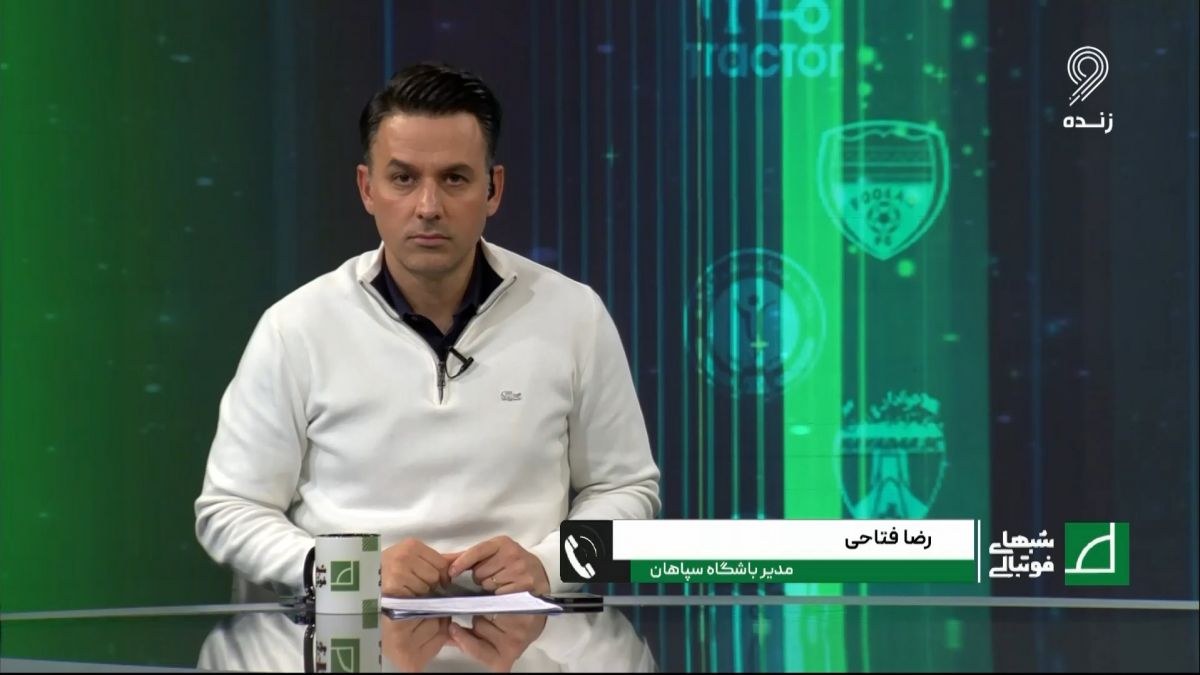 شبهای فوتبالی/ مدیر سپاهان: صحبت های رضا جاودانی درباره مبلغ قرارداد پیام نیازمند دروغ است