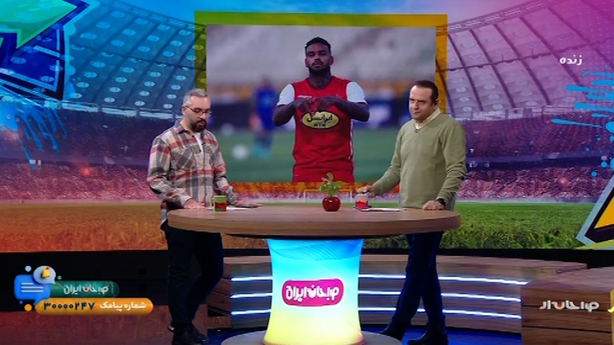لوکادیا و احتمال بازگشت به پرسپولیس
