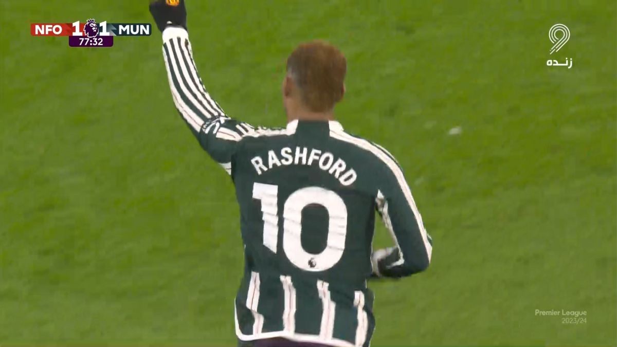 گل اول منچستریونایتد به ناتینگهام فارست (رشفورد)