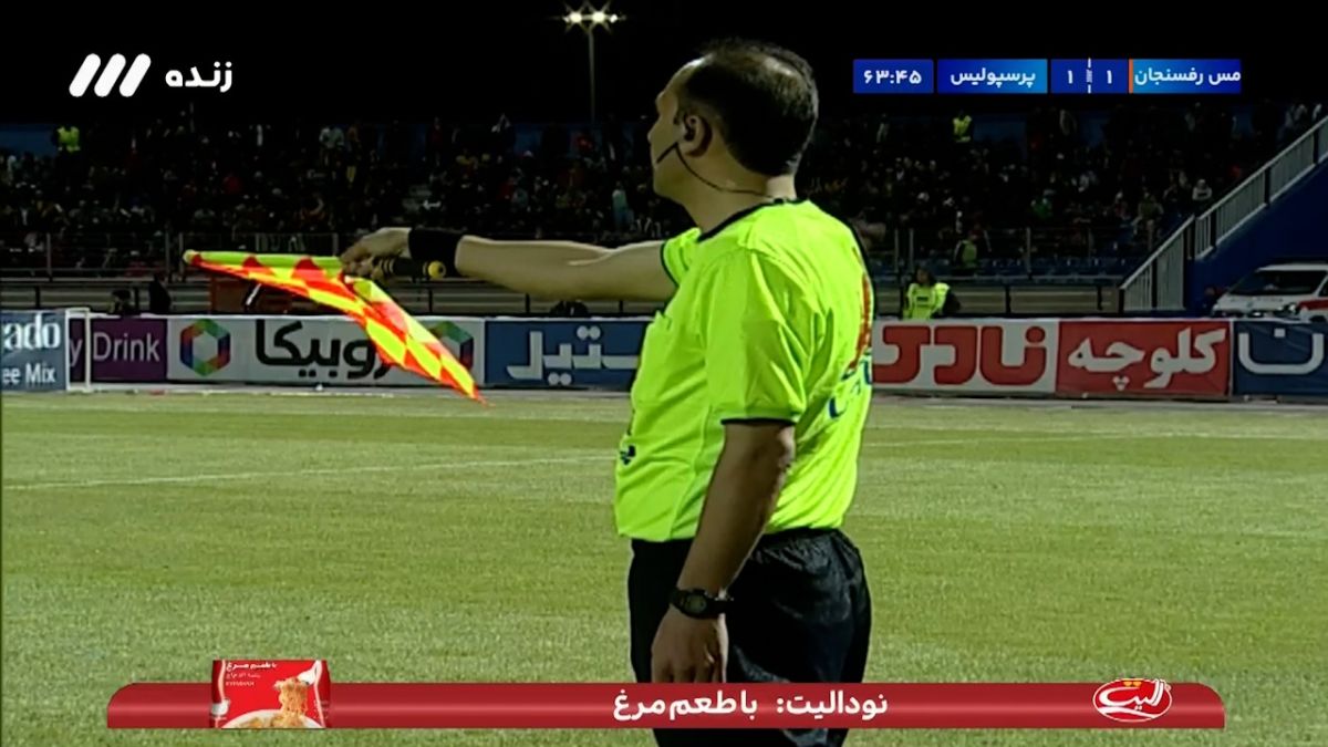 پرچم اشتباه و جنجالی کمک داور، موقعیت تک به تک را از مس رفسنجان گرفت
