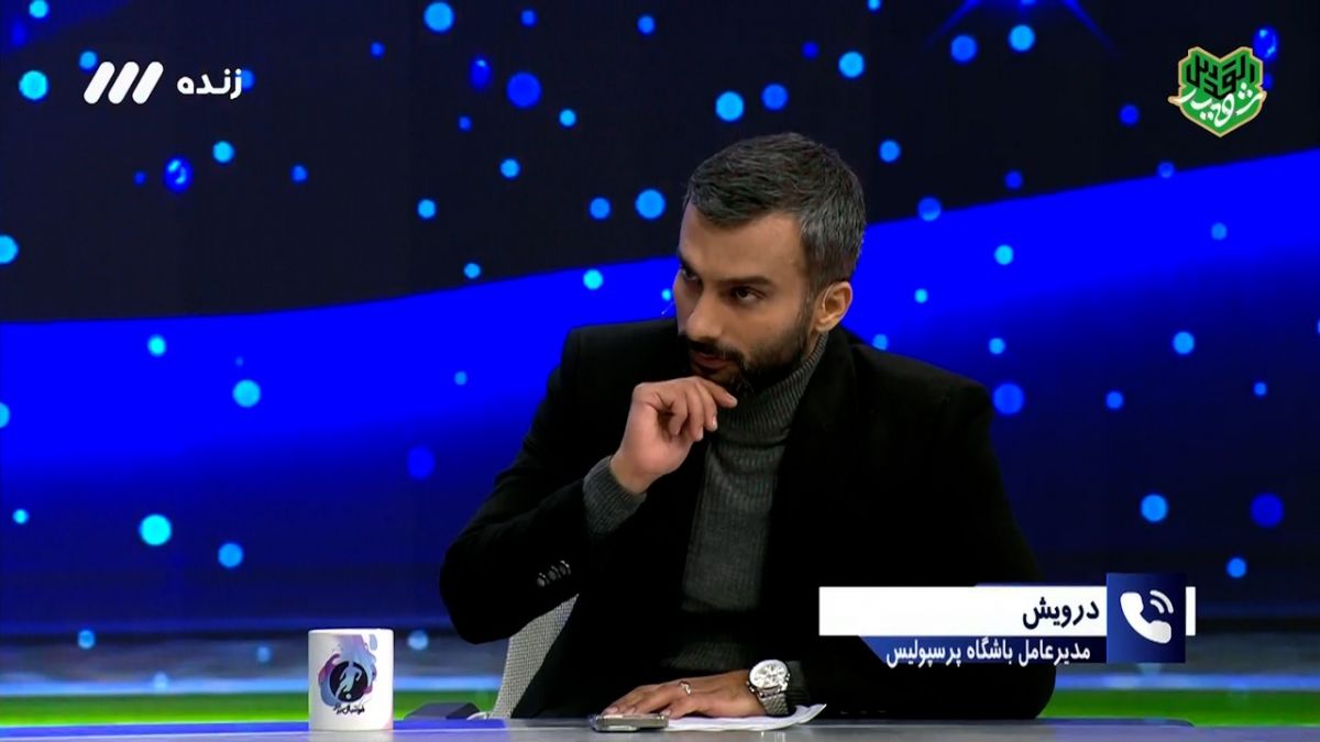 فوتبال برتر/ گلایه و انتقادهای تند رضا درویش مدیرعامل پرسپولیس نسبت به کارگروه سقف بودجه