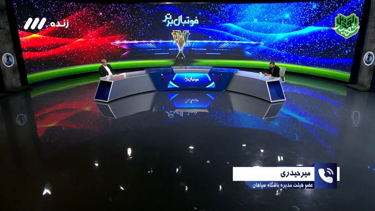 فوتبال برتر/ سپاهان با بازیکنانش قرارداد داخلی بسته است؟