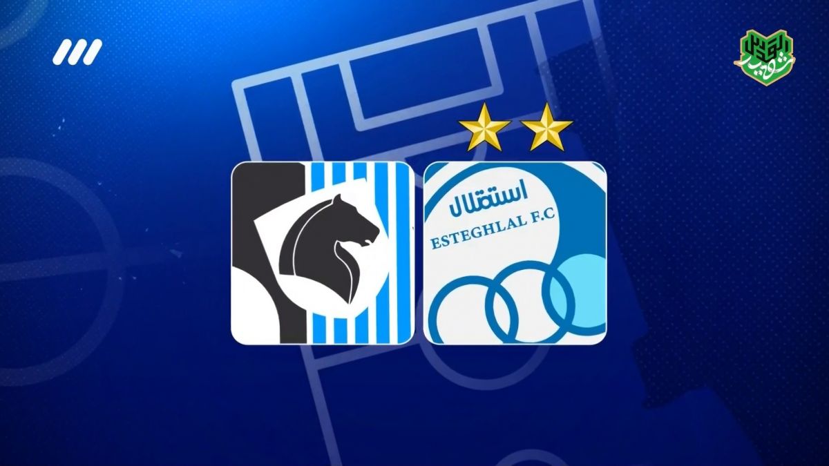 فوتبال برتر/ حواشی بازی استقلال 2-1 پیکان