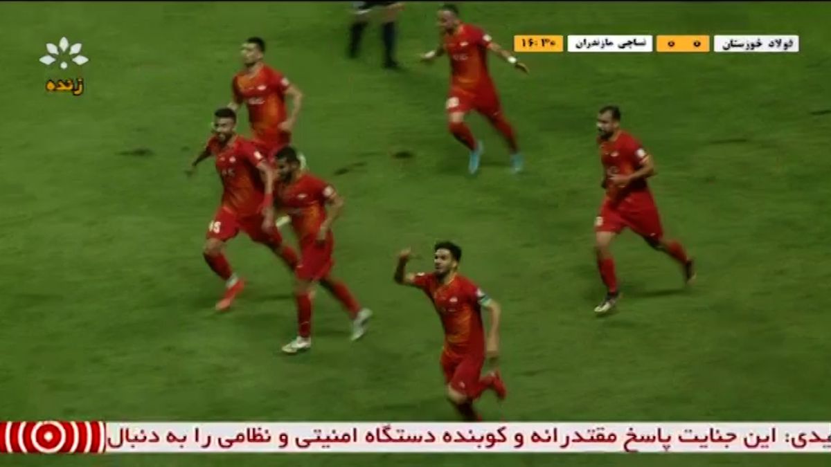 گل اول فولاد به نساجی (ساسان انصاری)