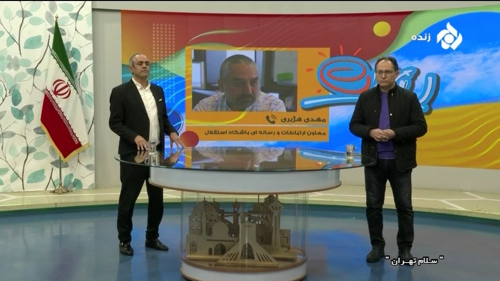 سلام تهران/ توضیحات مهدی هژبری درباره تغییرات هیات مدیره استقلال