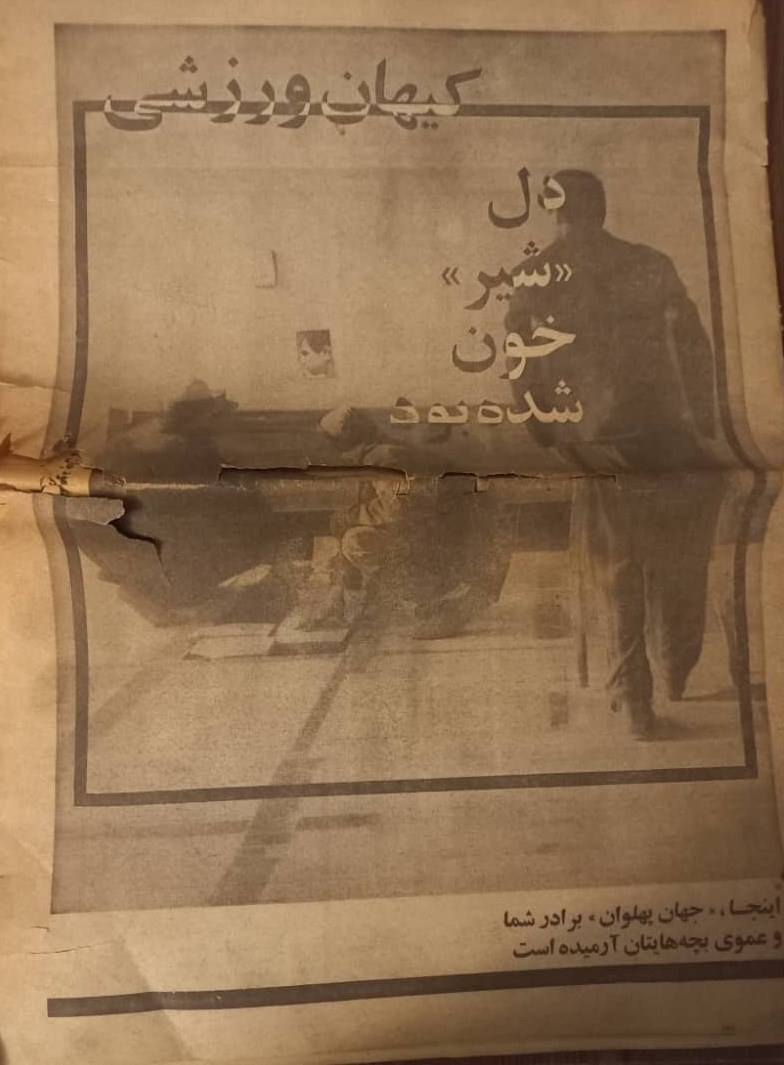 تصویر خبر