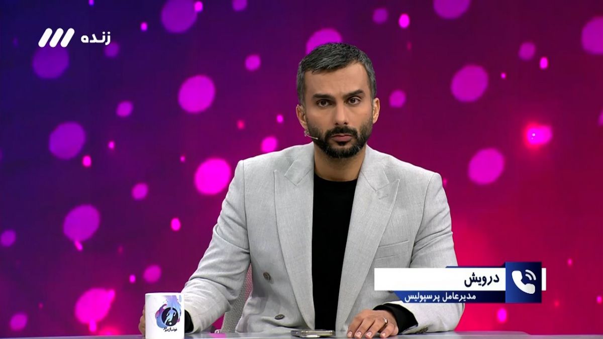 فوتبال برتر/ رضا درویش: به یحیی گل‌محمدی پیشنهاد دادم یک سرمربی به پرسپولیس معرفی کند و خودش مدیر فنی تیم باشد اما گفت می‌خواهد استراحت کند