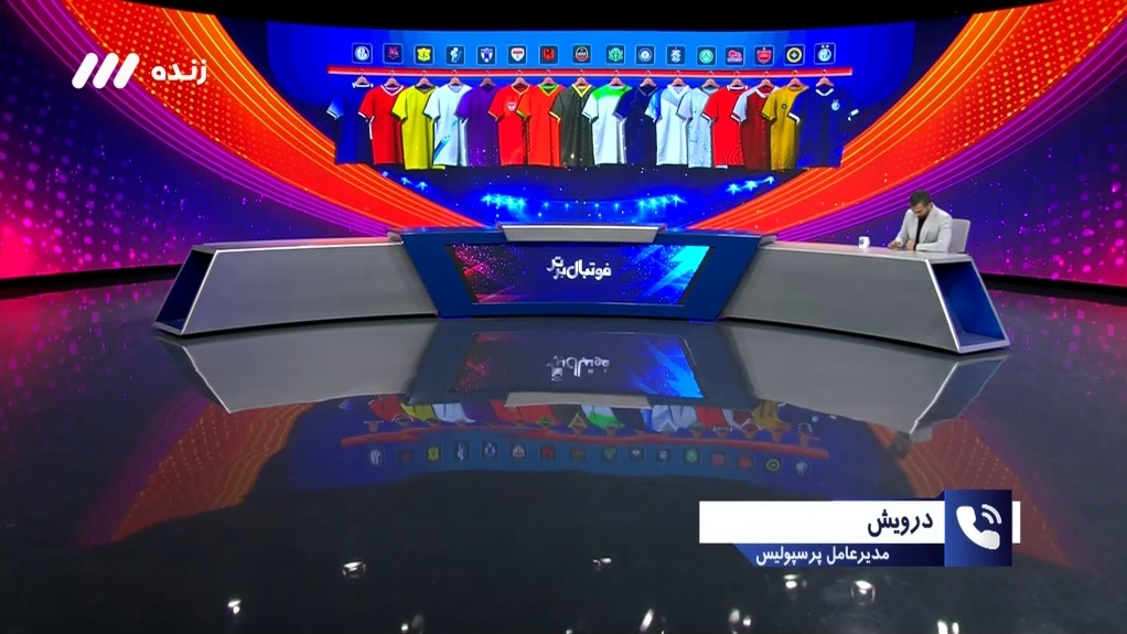 فوتبال برتر/ درویش: با برانکو مذاکره کردیم و علاقه دارد سرمربی پرسپولیس شود، اگر خانواده او راضی شوند تا چهارشنبه برانکو سرمربی پرسپولیس خواهد شد