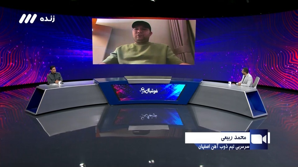 فوتبال برتر/ صحبت های ربیعی سرمربی ذوب آهن درباره قانون سقف قرارداد