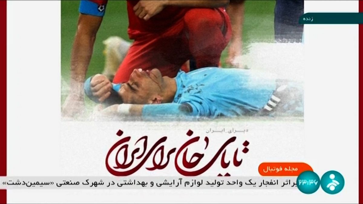 مجله فوتبال/ اخبار کوتاه از جام ملت های آسیا 2023؛ شعار تیم ملی مشخص شد