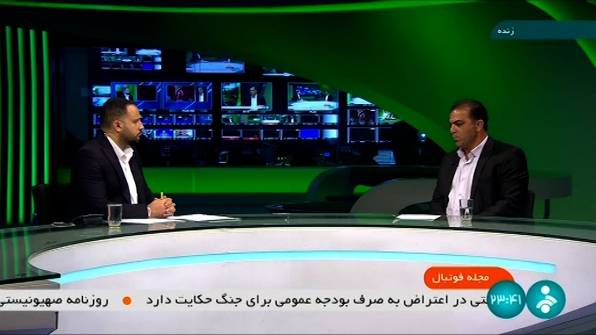 مجله فوتبال/ داوود مهابادی: اگر به فینال هم برسیم ولی قهرمان هم نشویم کار بزرگی کرده ایم/ باید واقع بین باشیم؛ ژاپن بهترین تیم آسیاست