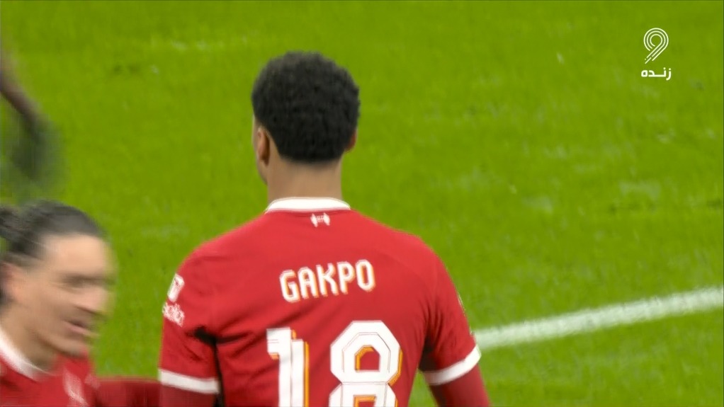 گل دوم لیورپول به فولام (گاکپو)