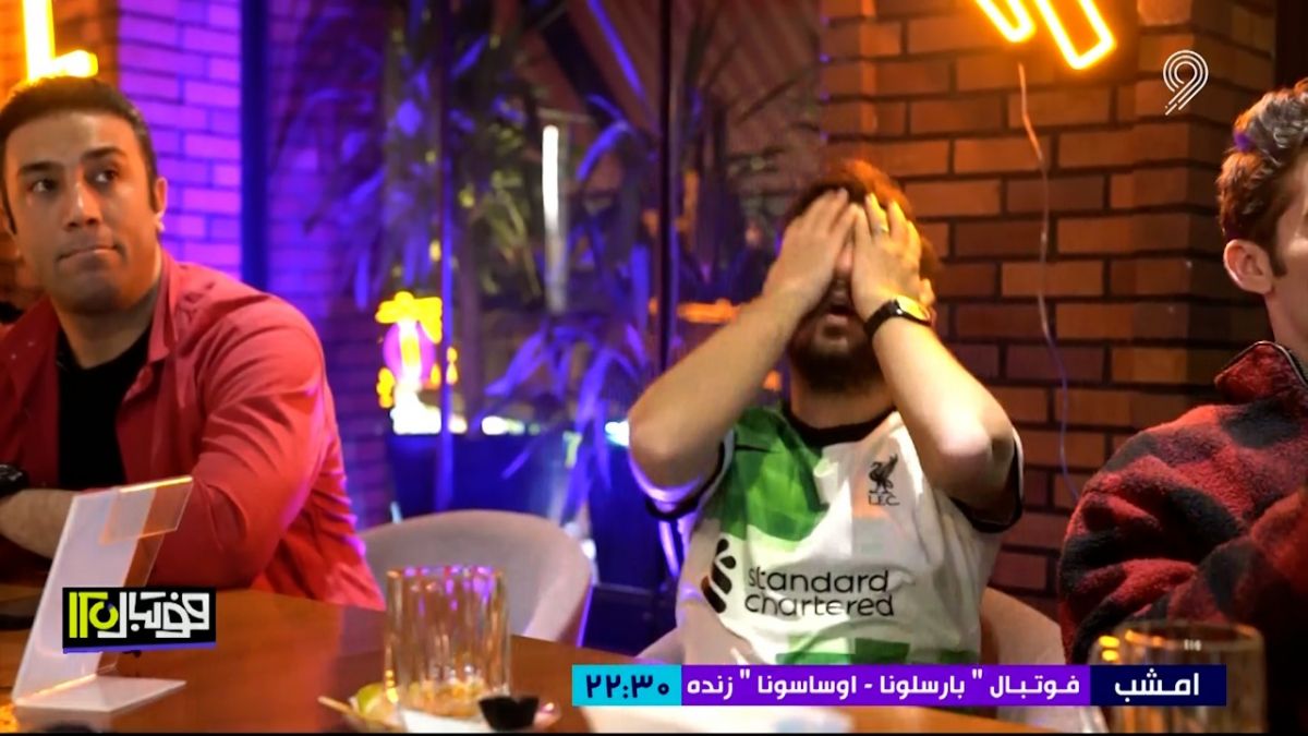 فوتبال 120 / تماشای بازی آرسنال - لیورپول در جمع هواداران متعصب لیورپول در ایران