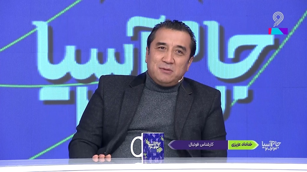 جام آسیا 2023/ واکنش جالب خداداد عزیزی به کیفیت فوتبال چین