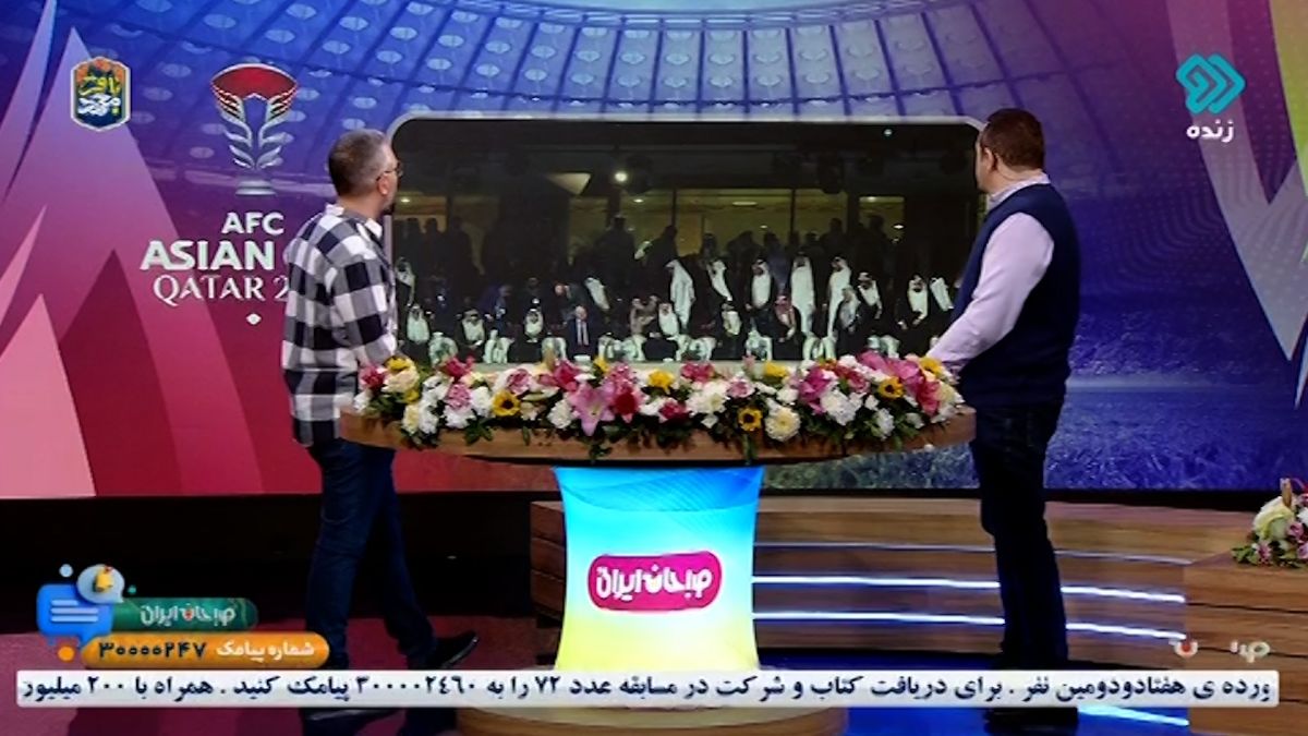 صبحانه ایرانی/ حواشی مراسم افتتاحیه جام ملت های آسیا 2023