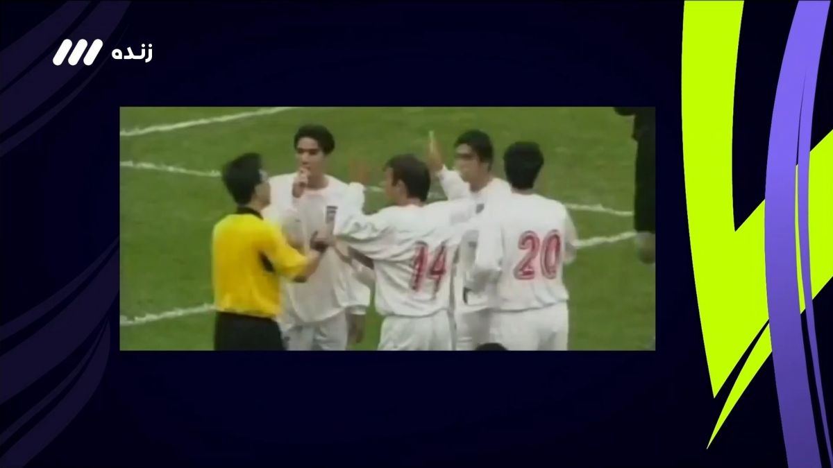 فوتبال برتر/ از گل آکروباتیک به کویت تا برداشتن توپ با دست مقابل دانمارک در گفت و گو با نیکبخت واحدی