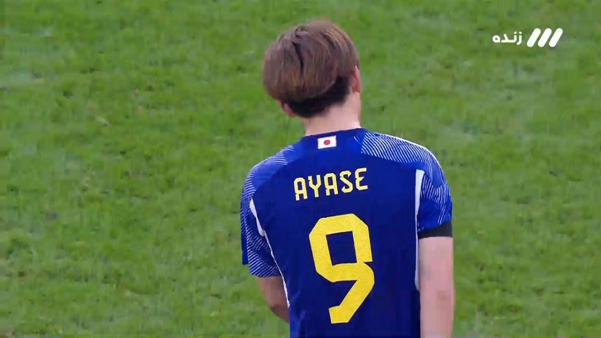 گل چهارم ژاپن به ویتنام (یوئدا)