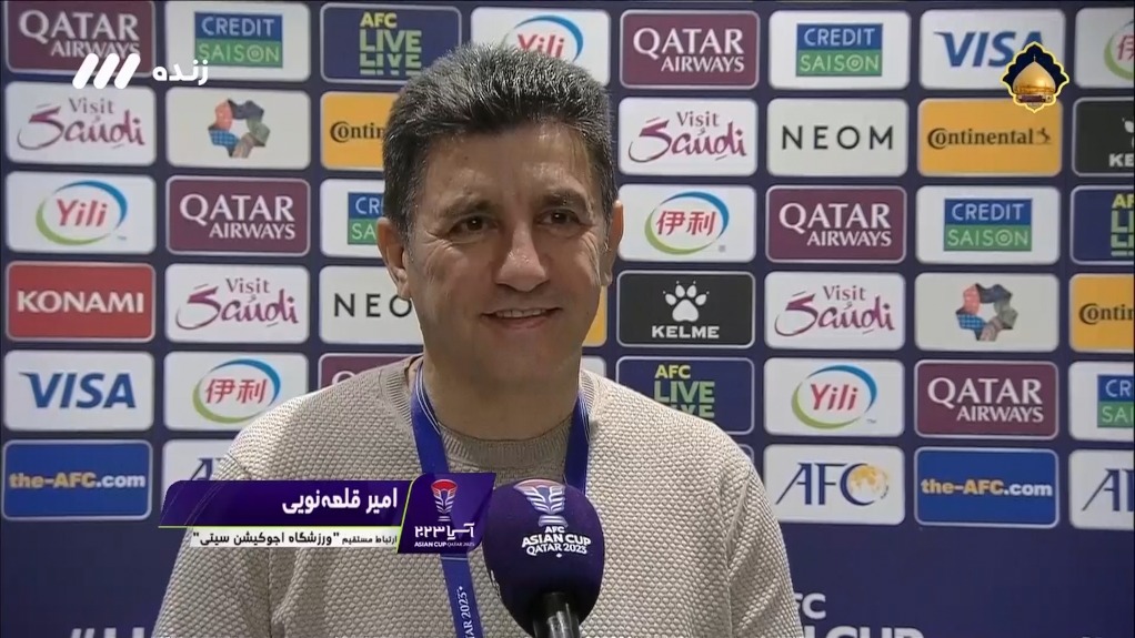 مصاحبه امیر قلعه نویی دقایقی پیش از بازی ایران و فلسطین