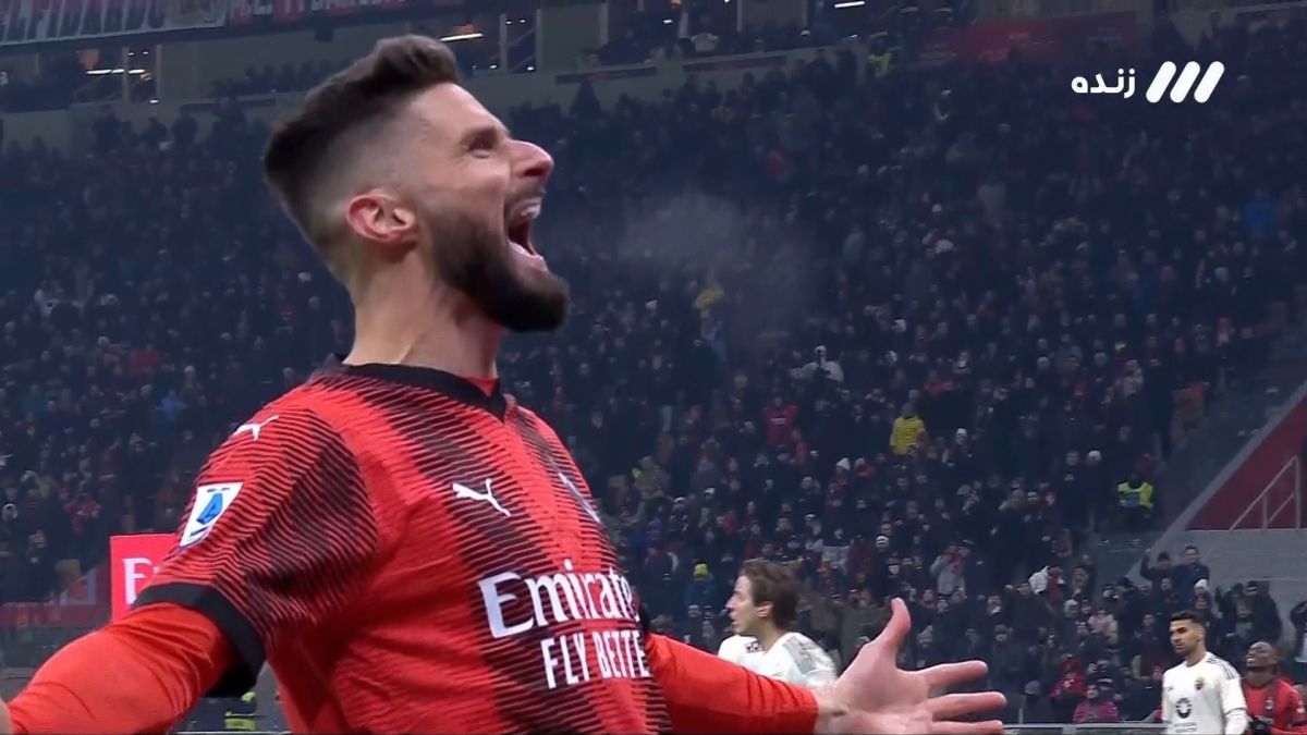 گل دوم میلان به رم (اولیویه ژیرو)