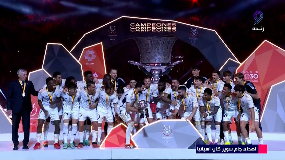 اهدای جام قهرمانی سوپرکاپ اسپانیا به رئال مادرید
