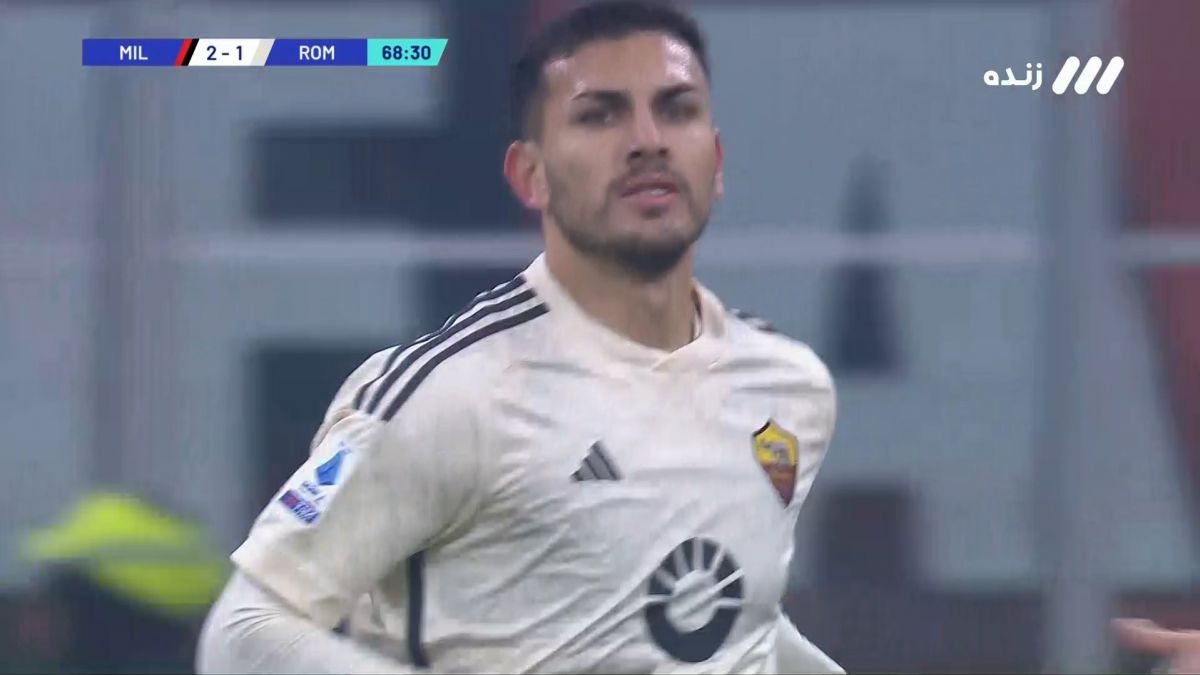 گل اول رم به میلان (پاردس - پنالتی)