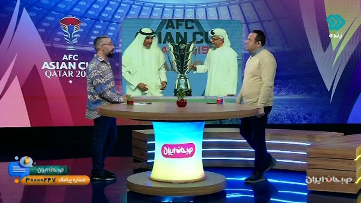 صبحانه ایرانی / ممنوعیت مصرف دخانیات در جام ملت های آسیا 2023