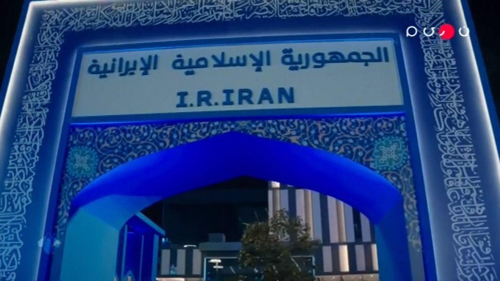 جام آرزوها/ نگاهی به غرفه کشور ایران در اطراف ورزشگاه لوسیل