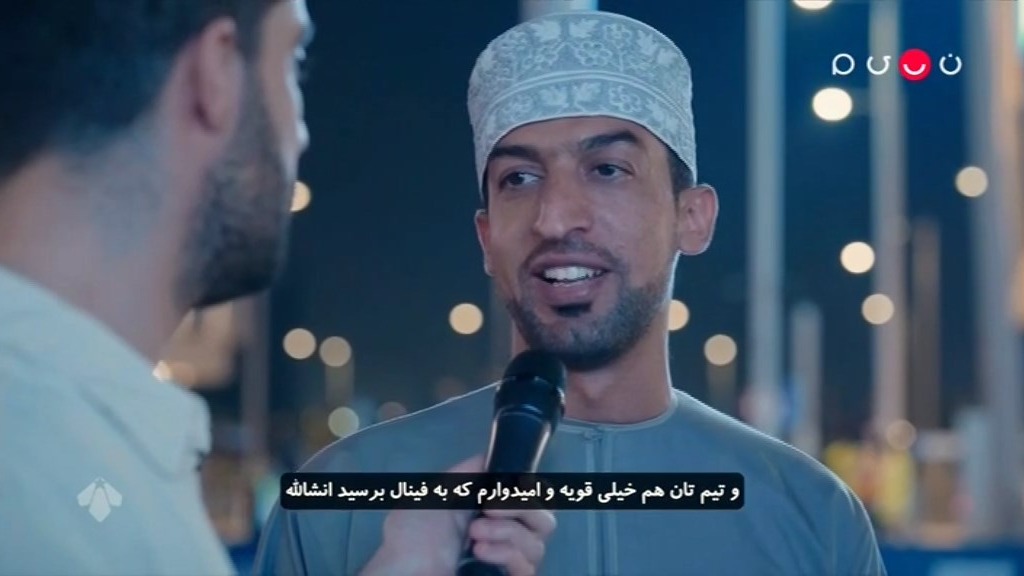 جام آرزوها/ نظر هواداران فوتبال حاضر در قطر درباره مسابقات جام ملتها و تیم ملی ایران