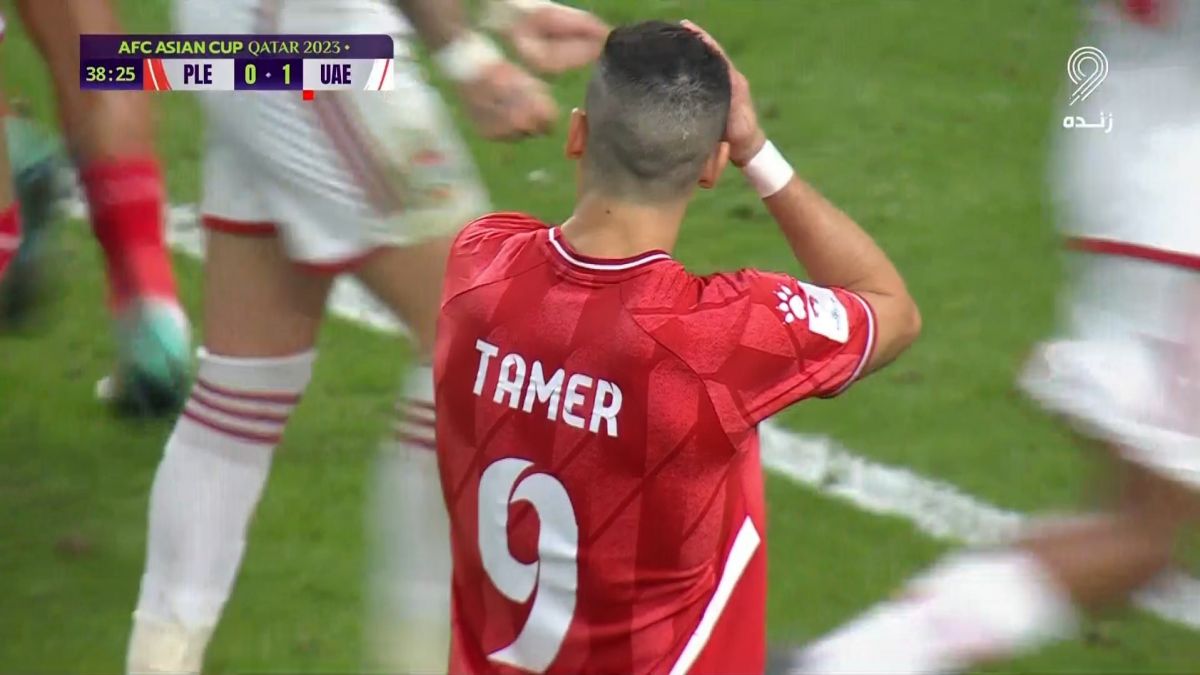 پنالتی هدر رفته فلسطین مقابل امارات