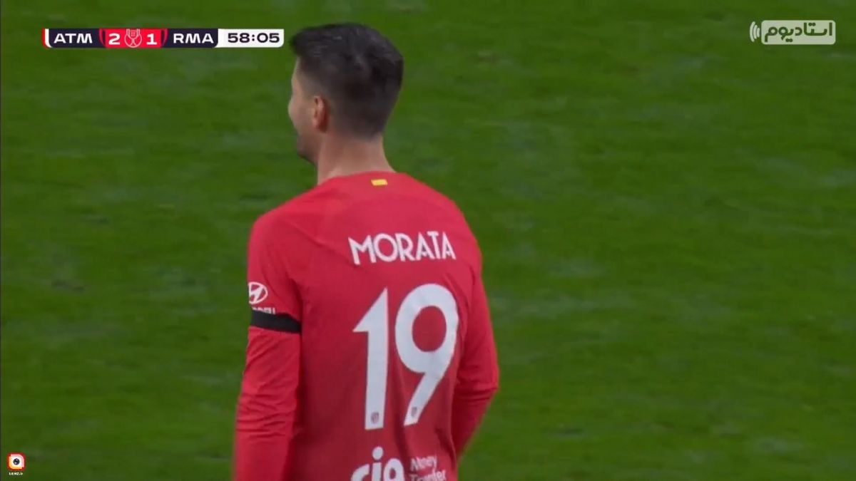 گل دوم اتلتیکو مادرید به رئال مادرید (موراتا)
