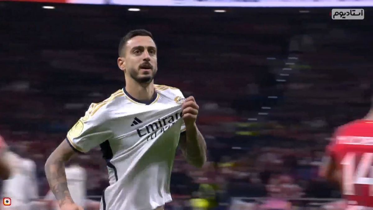 گل دوم رئال مادرید به اتلتیکو مادرید (خوسلو)