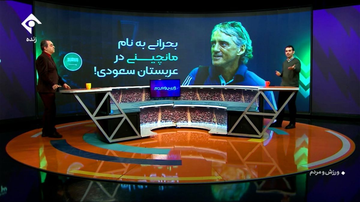 ورزش و مردم/ اخبار و حواشی جالب از جام ملت های آسیا 2023