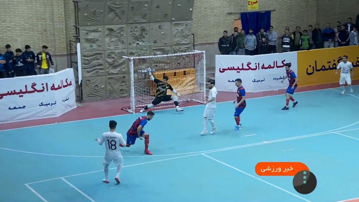 حواشی هفته بیستم لیگ برتر فوتسال ایران