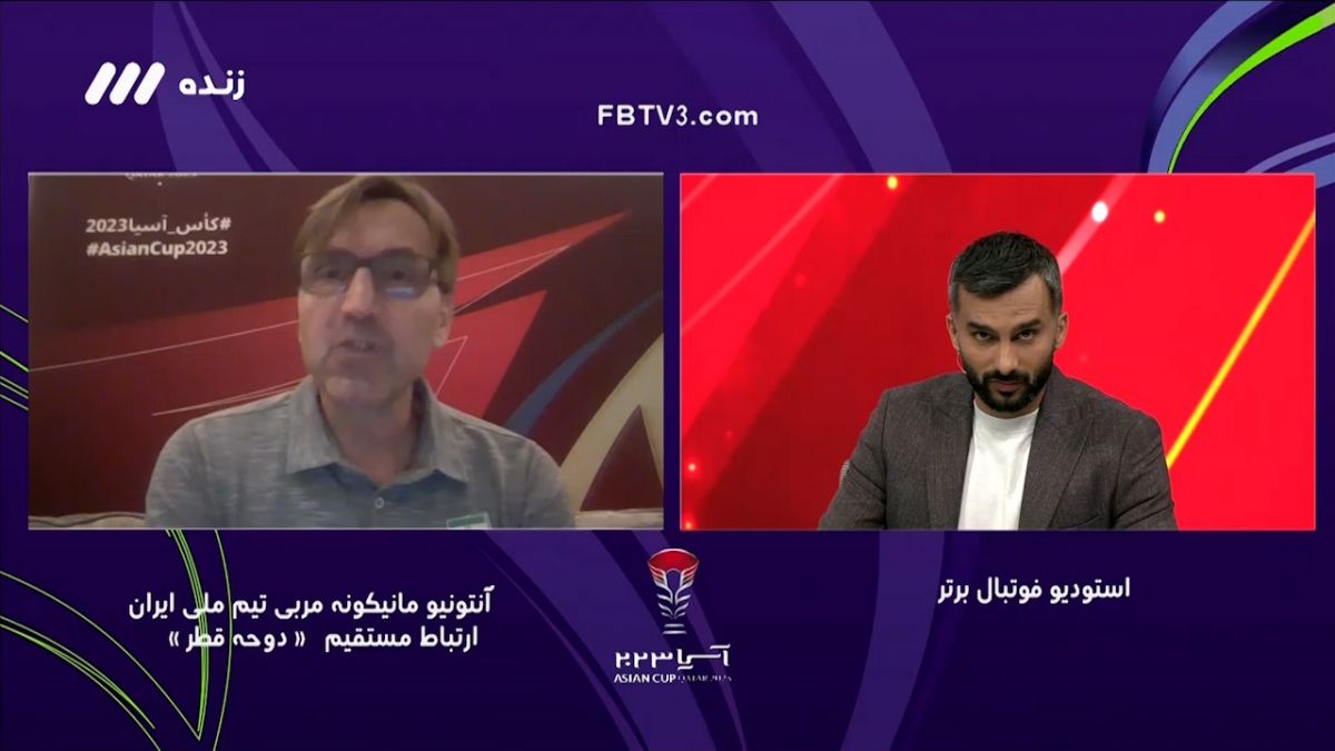 فوتبال برتر/ ارتباط زنده و گفت و گو با مانیکونه دستیار خارجی امیر قلعه نویی در تیم ملی