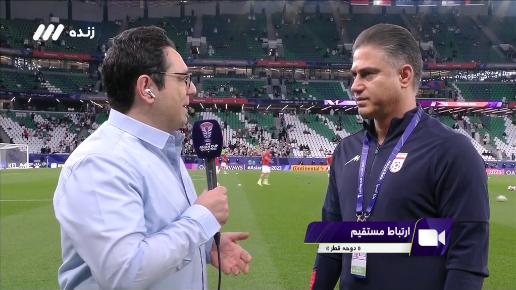 مصاحبه حمید مطهری مربی تیم ملی دقایقی پیش از تقابل ایران و امارات