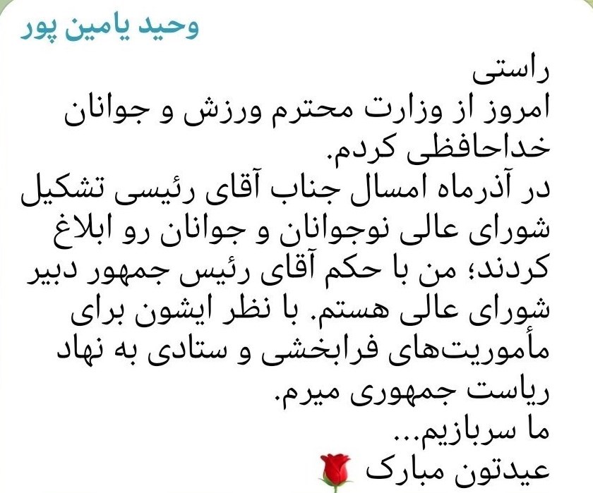 تصویر خبر