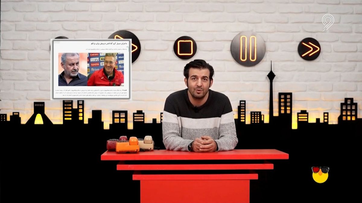 مذاکرات ناموفق درویش پرز با برانکو برای سرمربیگری پرسپولیس