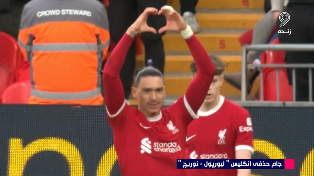 گل دوم لیورپول به نوریچ (نونیز)