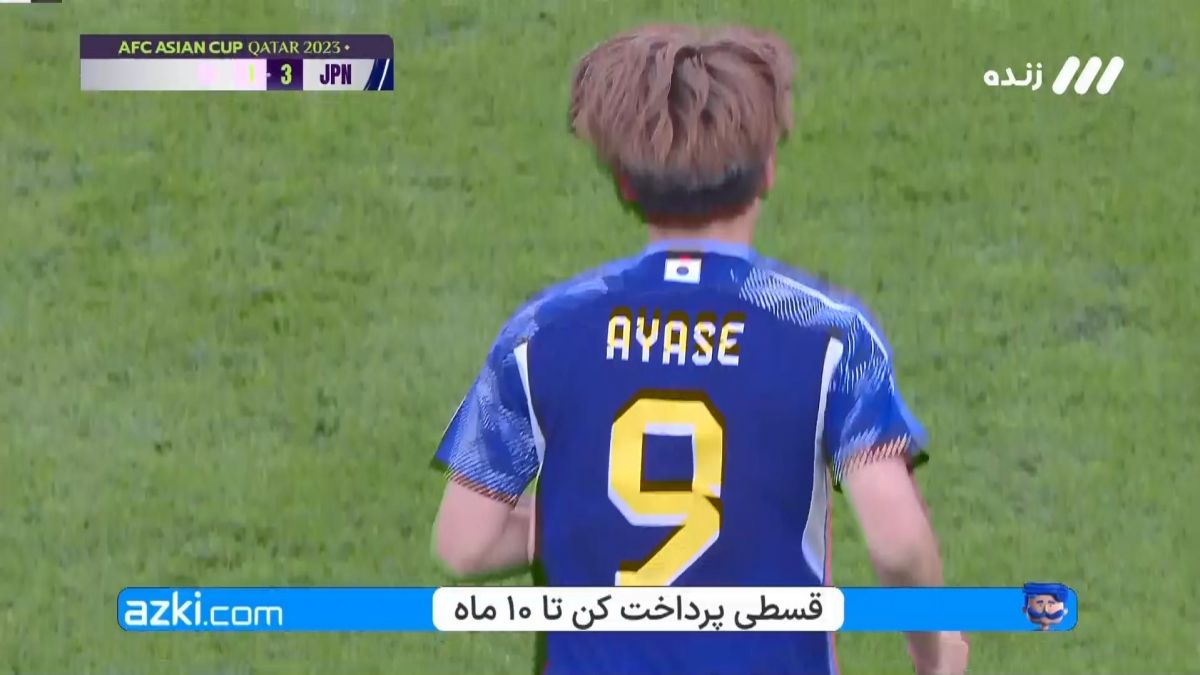 گل سوم ژاپن به بحرین (آیاسه یوئدا)