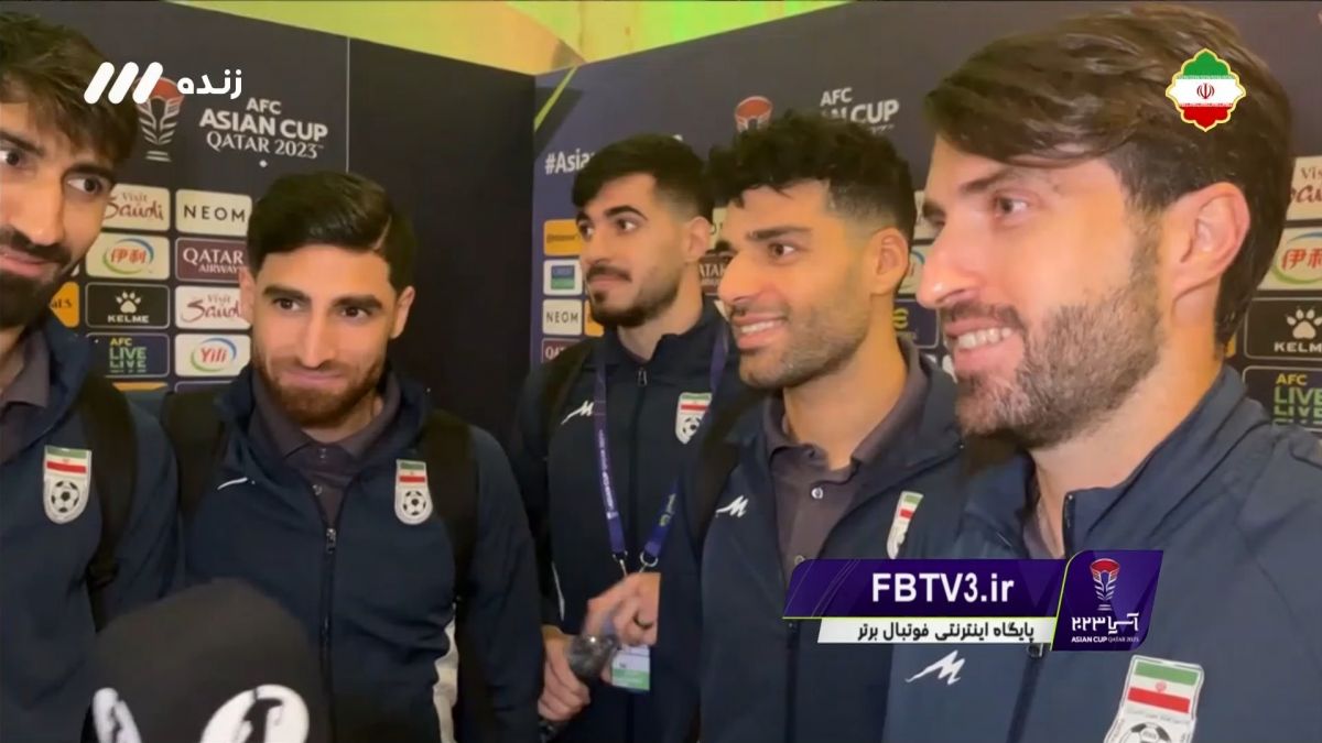 فوتبال برتر/ گفت و گو با بیرانوند، طارمی، انصاری فرد، عزت اللهی و جهانبخش در میکسدزون پس از برتری ایران مقابل سوریه